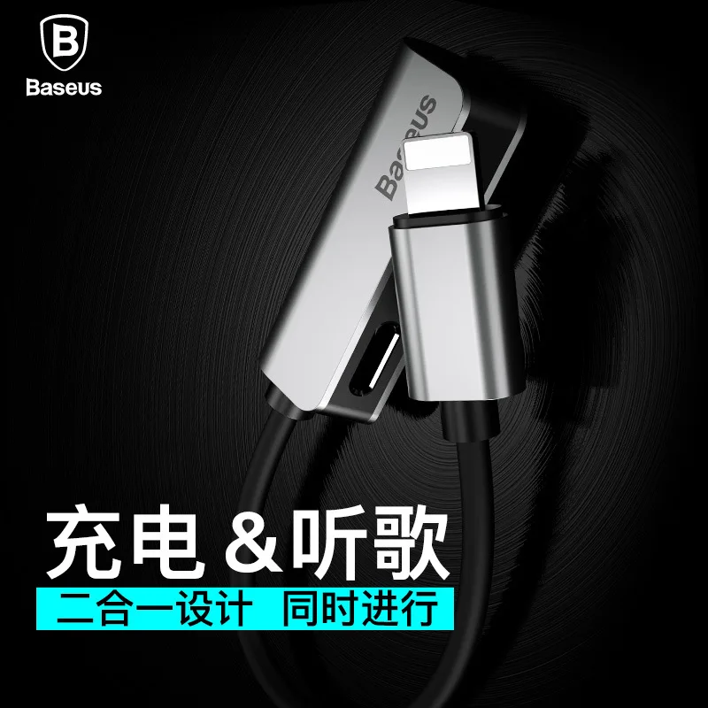 

BASEUS L32 Applicable Apple to 3.5 + Apple Port Charging Listening to Music-in-USB Connector