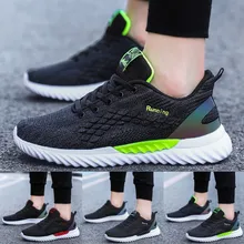 Мужская Трикотажная дышащая Уличная обувь кроссовки модные повседневные кроссовки