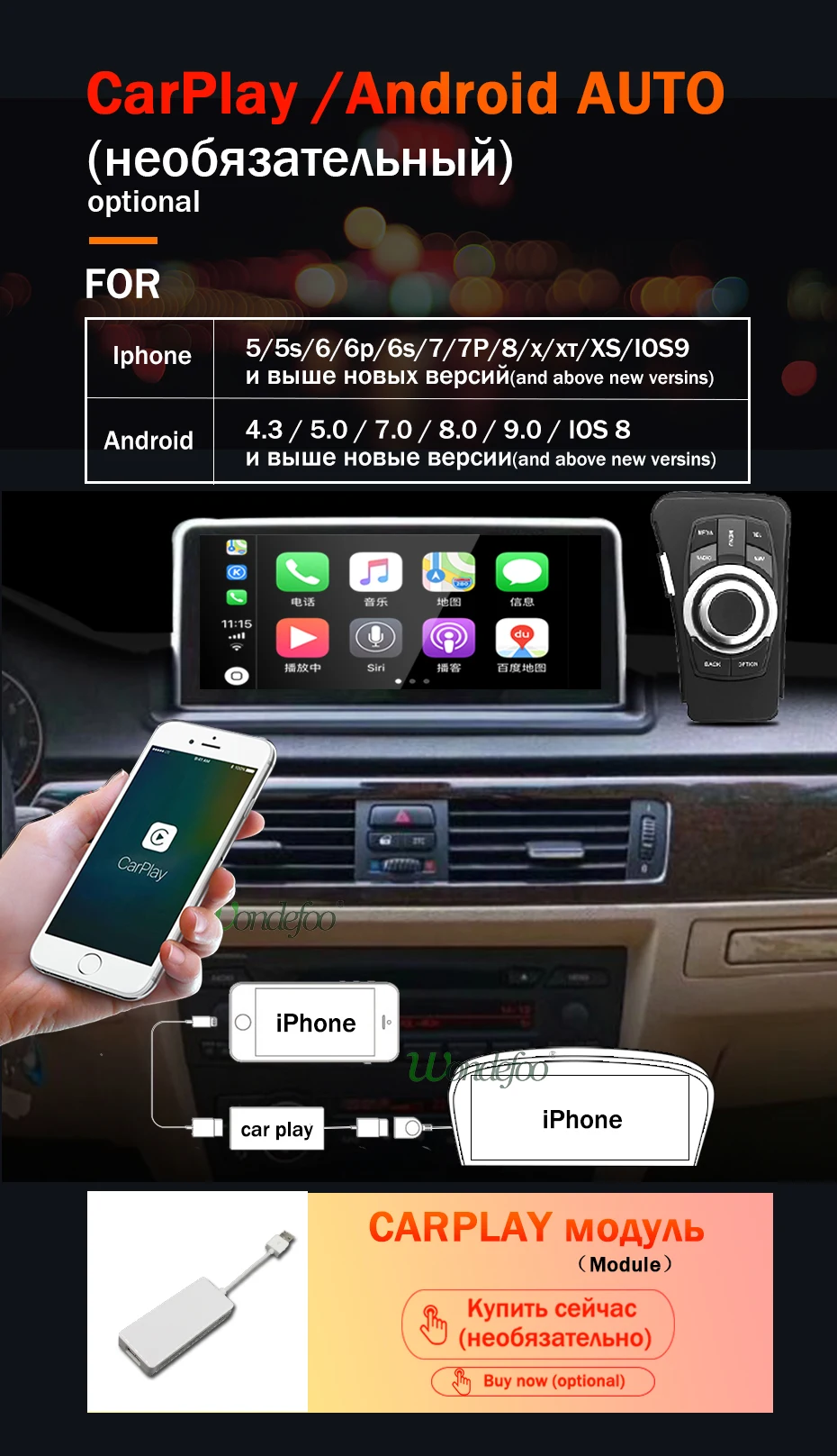 Perfect Android 9.0/7.1 4G 64G Radio for BMW 5 Series E90 E91 E92 E93 no Original Screen System Navigation GPS Stereo no DVD Player 18 Perfect Android 9.0/7.1 4G 64G Radio for BMW 5 Series E90 E91 E92 E93 no Original Screen System Navigation GPS Stereo no DVD Player 18