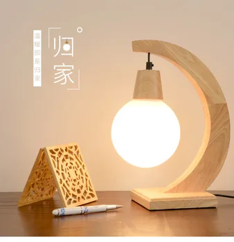 

Northern Europe Moon Shaped Bedside Lamp Simple Creative Individual Wood Table Lamp Warm Bedroom Study Living Room Table Lamp