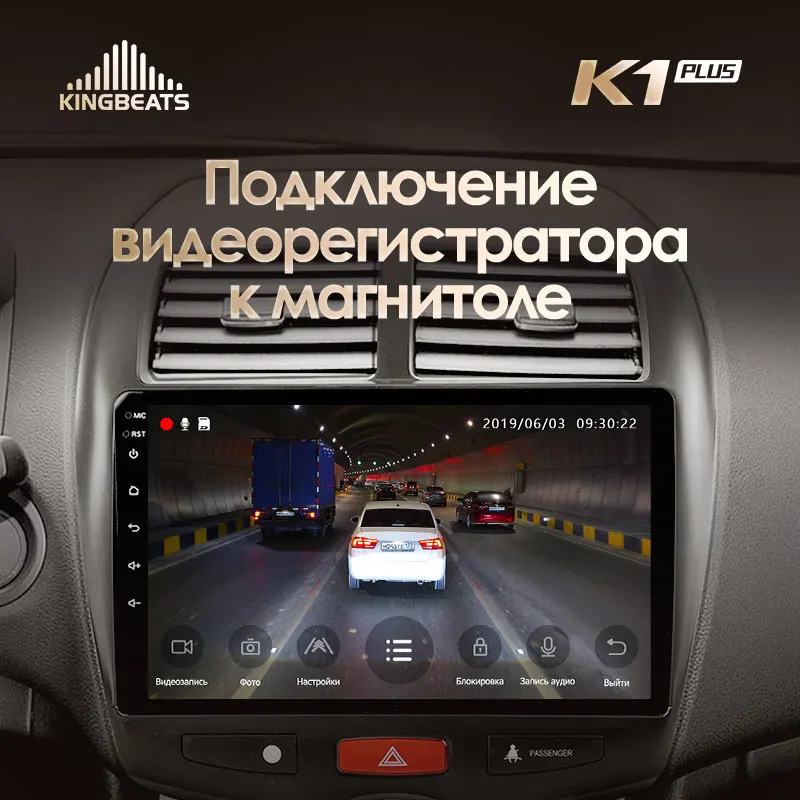 KingBeats штатное головное устройство Mitsubishi ASX 1 C4 Peugeot 4008 GPS Android 8.1 автомагнитола на андроид магнитола для Мицубиси АСХ 1 автомобильная мультимедиа Octa Core 8 core*1.8G DDR4 2G ROM 32G RAM / 4+64G