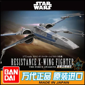 

Original Bandai Star Wars 1/72 X-Wing X-Wing Fighter Rebel Army Style Assembly Action Figure Brinquedos Model Dolls