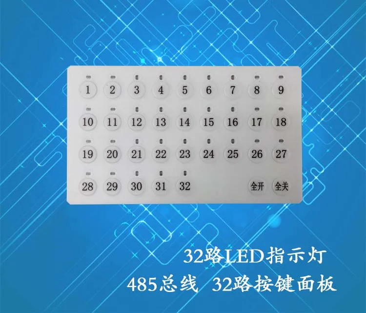 

32-way Relay Operation Panel 485 Bus Operation Relay Panel Chinese Programming LED Light Display