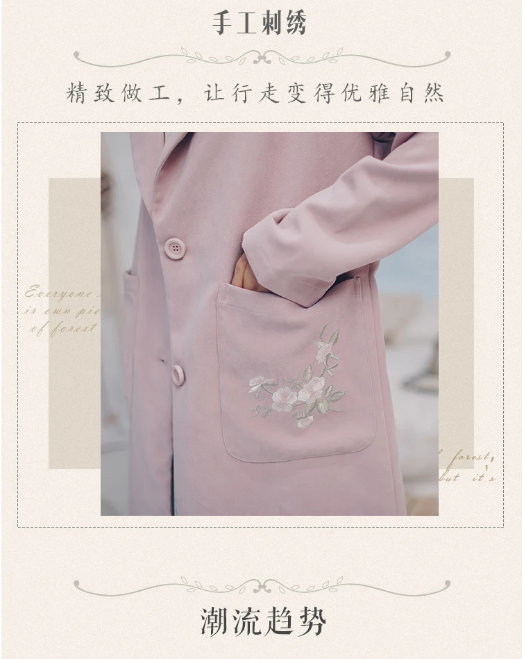 Autumn WOMEN'S Dress Hipster Sweet Flower Embroidered Long over-the-Knee Pink Trench Coat Slimming