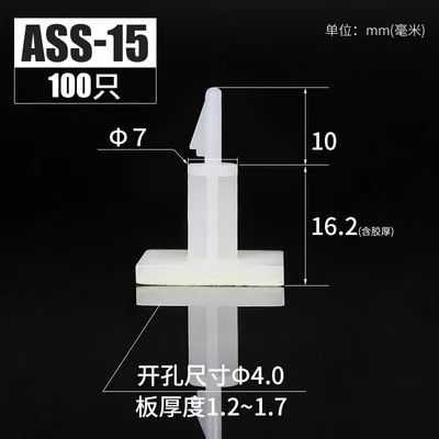ASS-15 3M glue