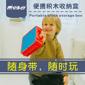 

Compatible with multi-functional children assembled storage box sorting boxes building assembled toys puzzle storage box