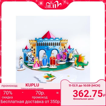 

Puppet theater "Knight's Castle"