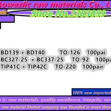 Проект BOM {запрос модели-получить цену-добавить оплату в корзину}(только высокое качество