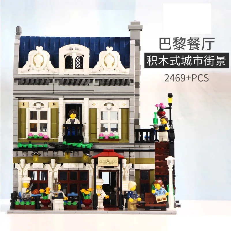 

DHL Free Shipping 2469+pcs Building Blocks Street View Creator Parisian Restaurant Downtown Diners Figure Gift Toys For Children