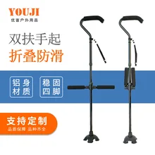 Поперечная граница для Amazon Walking Stick tv Walking Stick для пожилых людей палочка помогает вверх стержня производителей