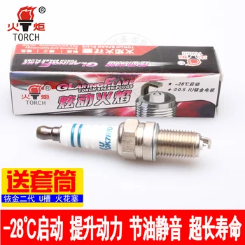 

Free Delivery.DK7RIU spark plug