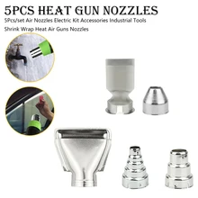5 шт. сопла для промышленного фена электрический комплект тепловые воздушные пистолеты сопла горячего воздуха Пистолет Аксессуары диаметр 35 мм для DIY термоусадочная обертка