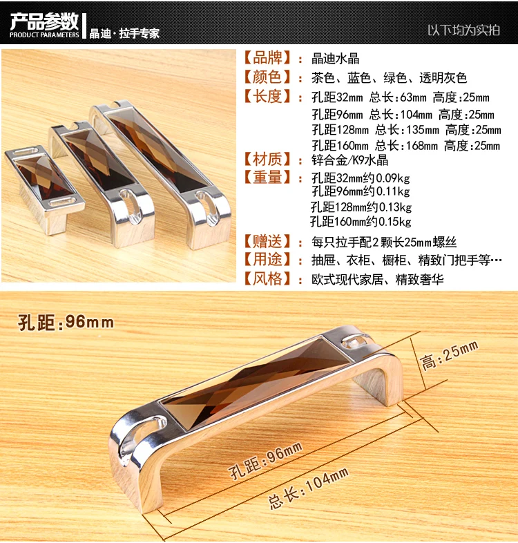 SOURCE Manufacturers Direct Selling Crystal Wardrobe Handle Modern Cabinet Drawer Cabinet Door Handle Furniture Hardware Handle