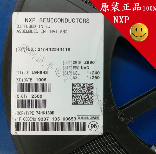 

30 шт. 74HC139D SOP