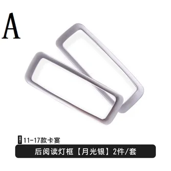 

Fit for Porsche Cayenne MACAN reading lamp decorative frame reading lighting chip interior modifications