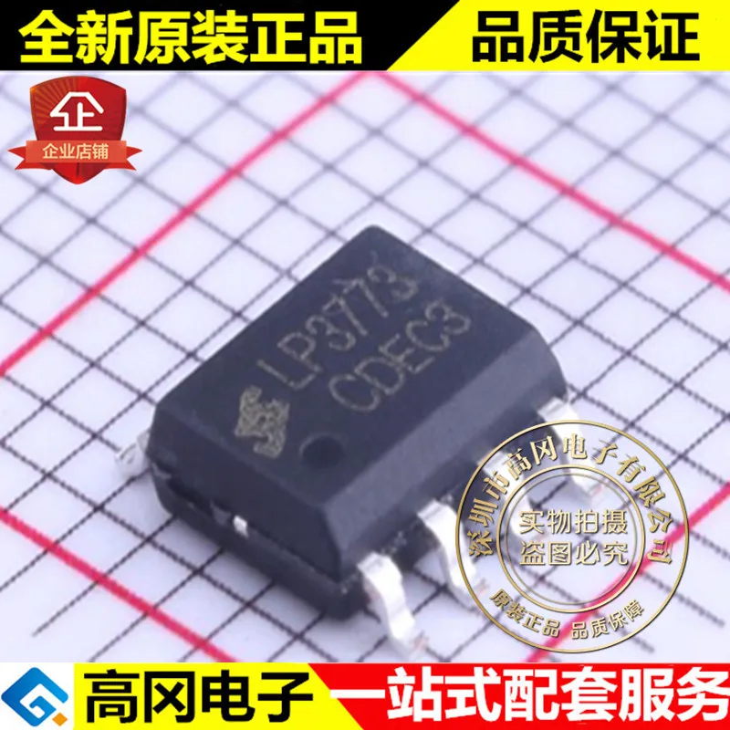 10 шт./лот LP3773C лапками углублением SOP-7 LP3773 высокое качество./