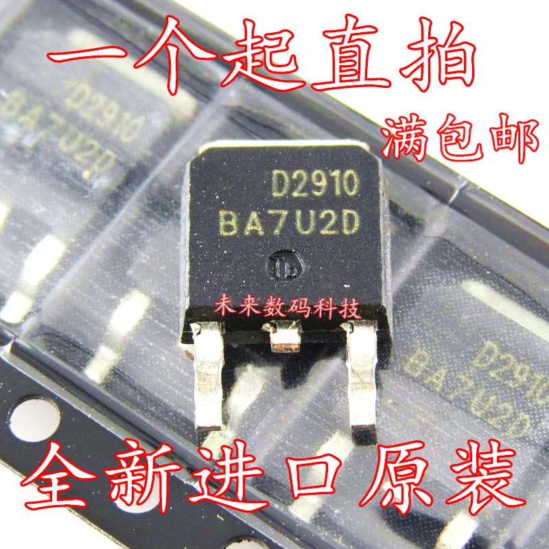 10 шт./лот AOD2910 31A 100V TO252 10 шт./лот