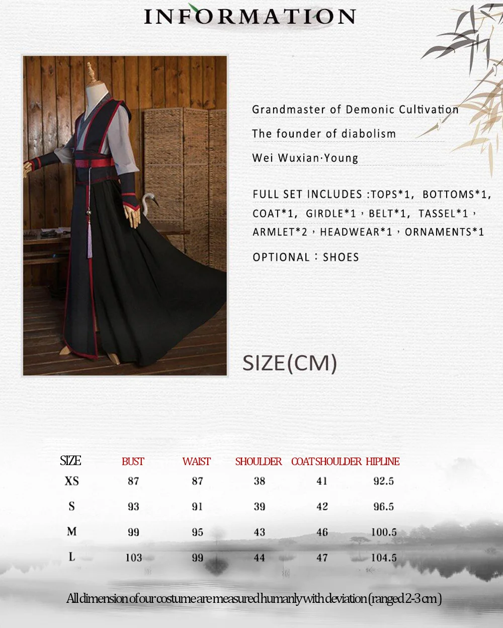 Mo Dao Zu Shi маскарадные костюмы Wei Wuxian Young Grandmaster of Demonic culturation Costume Мужская Аниме Wei wuxian Wig черная обувь