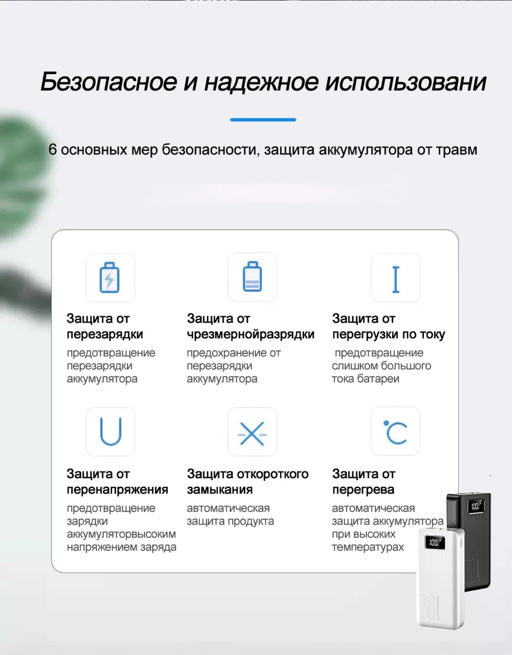 Внешний аккумулятор 30000 мАч TypeC Micro USB QC Быстрая Зарядка power bank светодиодный портативный внешний аккумулятор зарядное устройство для телефона планшета