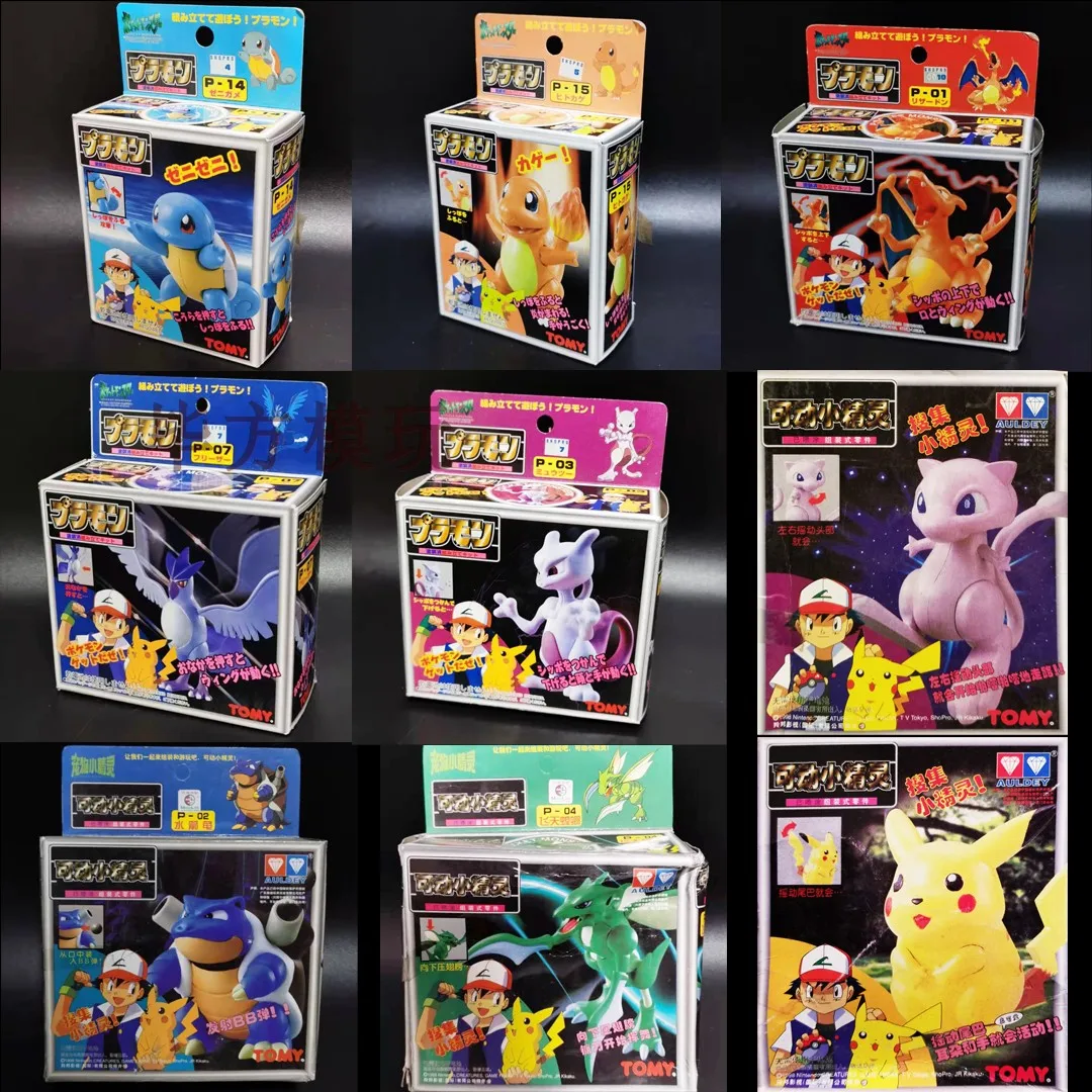 Pokemon Tomy CGTSJ - Pichu - Retro Japan Pokemon Tomy CGTSJ - Pichu - Retro Japan
