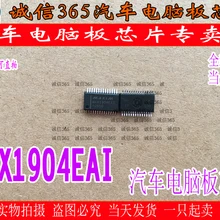 5 шт./лот MAX1904BEAI MAX1904EAI