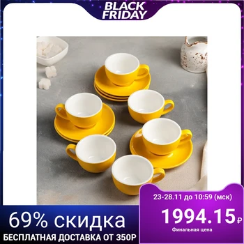 

Coffee service "Caramel", 12 items: 6 cups 90 ml, 6 saucers 12 cm, yellow