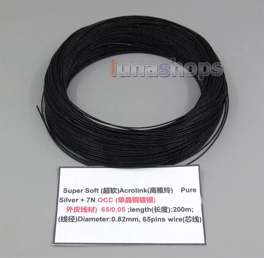Кабель сигнального провода Acrolink LN005063 черный 5 м 26AWG Ag99.9 % чистый серебристый + 7n OCC
