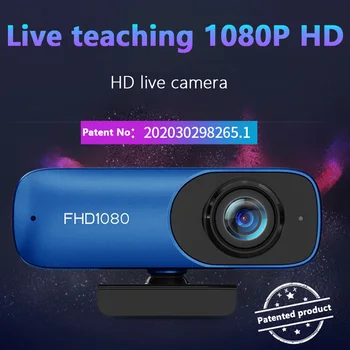 

1080P HD WebCamera for Live Broadcast Video Calling Conference Work Mini Computer PC Webcam with USB Plug Microphone Rotatable
