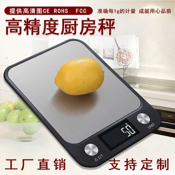 

Digital Multifunction Kitchen And Food Elegant Kg Digital Scale Portable Lcd Electronic Display Digital Kitchen CQY700H 2