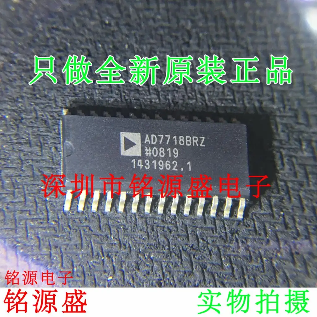 

new original 10pcs AD7718BRZ AD7718BR AD7718 SOP28