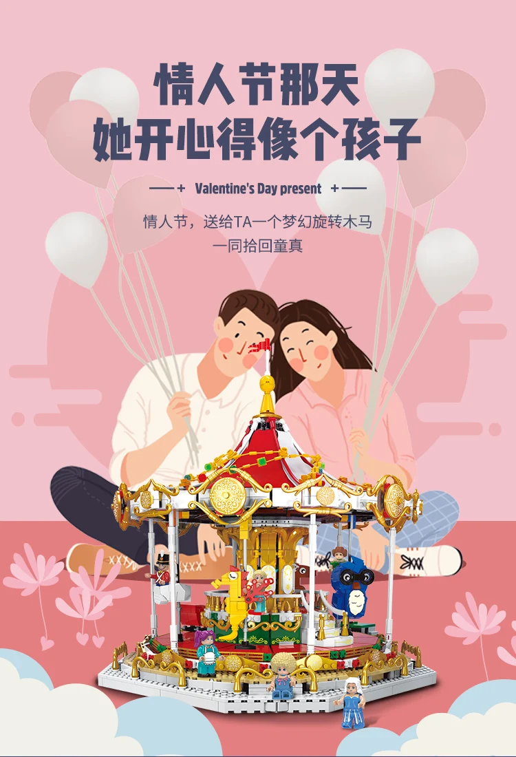 旋转木马_03