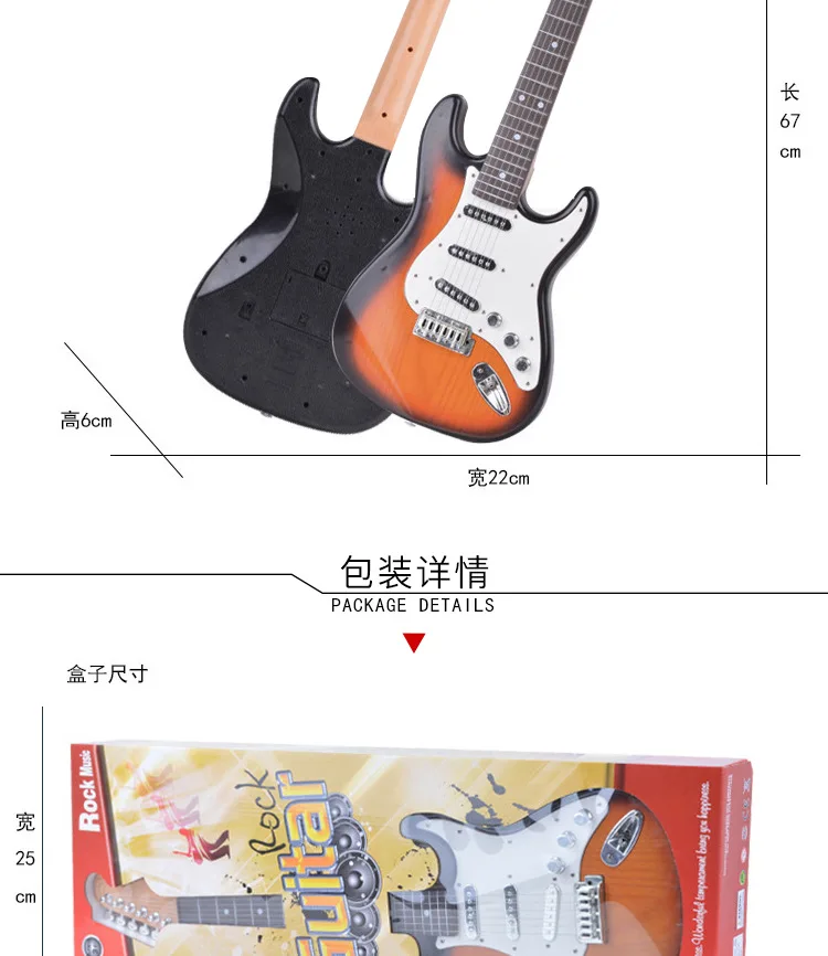 Lnsu-Children Voice Touch Hand Flare Model Guitar Music Instrument Playing Toy Stall Hot Selling Gift
