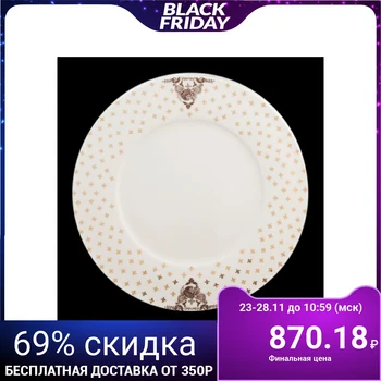 

Plate Varvara Premium