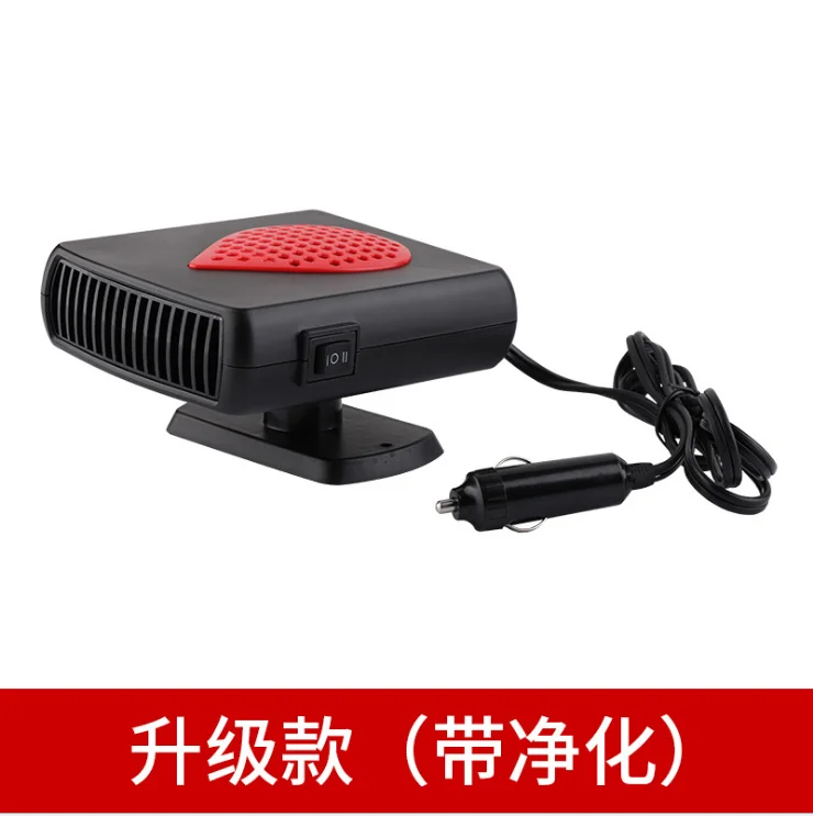 purification 1 Heizlüfter 12V 200 ватт KFZ Авто Красный Keramik Heizer ScheibenenteiserDE - Цвет: purification 1