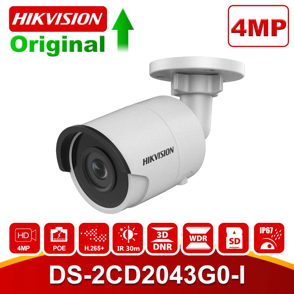 Hikvision 4MP OEM DS-2CD2043G0-I H265 Bullet Security IP POE CCTV Camera 2.8mm