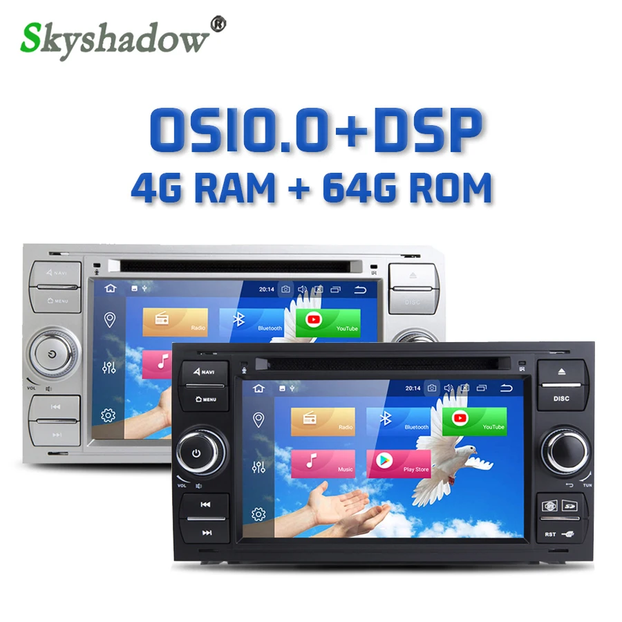 Автомобильный dvd плеер DSP Android 10 0 8 ядер 64 Гб GPS карта RDS радио Bluetooth WIFI для Ford Galaxy Fusion