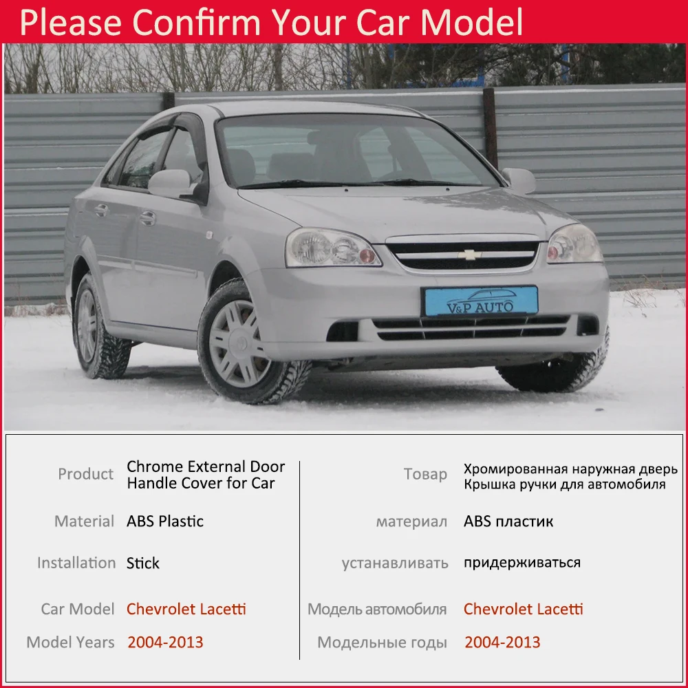 Для Chevrolet Daewoo Lacetti Optra 2007~ 2013 хромированная дверная ручка Накладка наклейки для автомобиля аксессуары 2008 2009 2010 2011