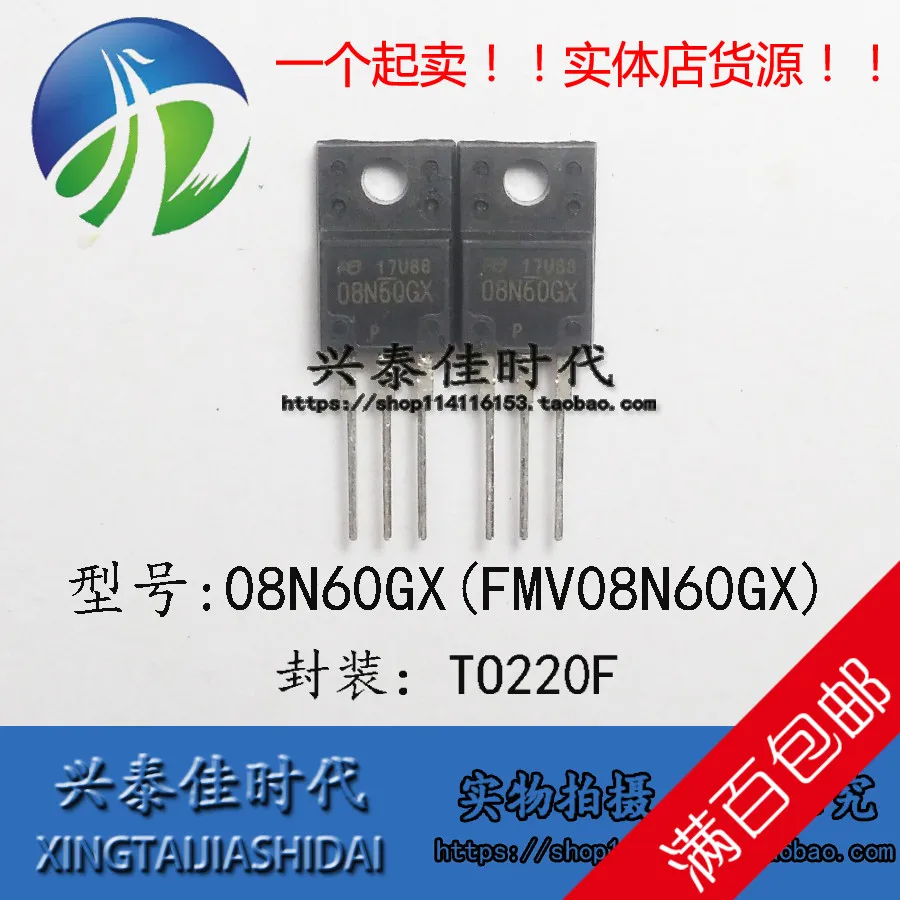 

Оригинальный Новый 5 шт./08N60GX FMV08N60GX 8A/600V TO-220F
