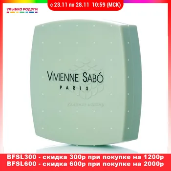 

Powder Vivienne Sabo 3080596 Улыбка радуги ulybka radugi r-ulybka smile rainbow косметика Vivienne Sabo Ideal Sublime Compact Powder Against Skin Imperfections A1 Light Nude 11g 3080596