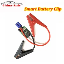Горячая разъем аварийный соединительный кабель Интеллектуальный зажим бустер Смарт батареи Зажимы для Универсальный 12 В автомобиль скачок стартер