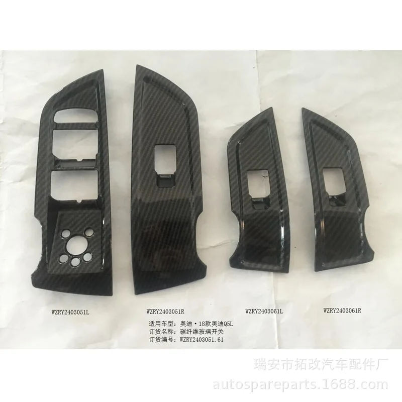 

EBay Amazon Cross Border Hot Selling Car Modified Carbon Fiber Pattern Window Lifting Switch Audi 2018-Q5L
