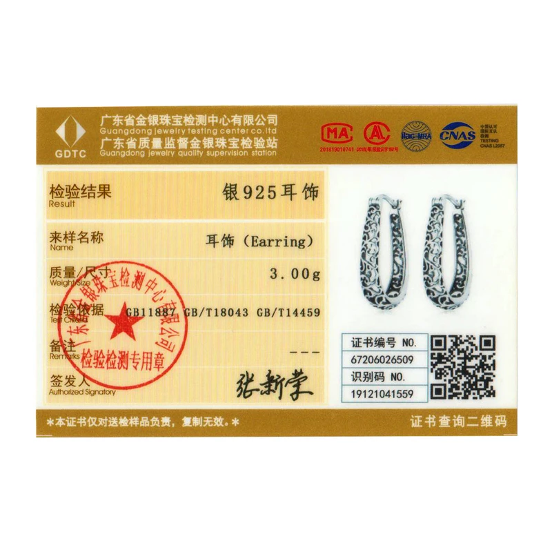 Vintage Vine Real 925 Sterling Silver Hoop Earrings - Image 6