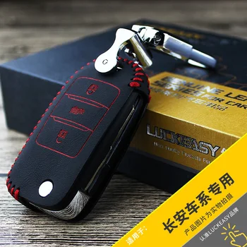 

For changan CS35 CS75 V7 EADO XT leather Smart Remote key Case Cover Holder