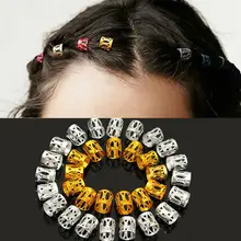 100 шт 8 мм отверстием разных золотого, серебряного цвета HAVANA mambo Бусы коса Регулируемый бисера, дредлоки, для увеличения объема волос кольцо для косички зажим средство для наращивания волос