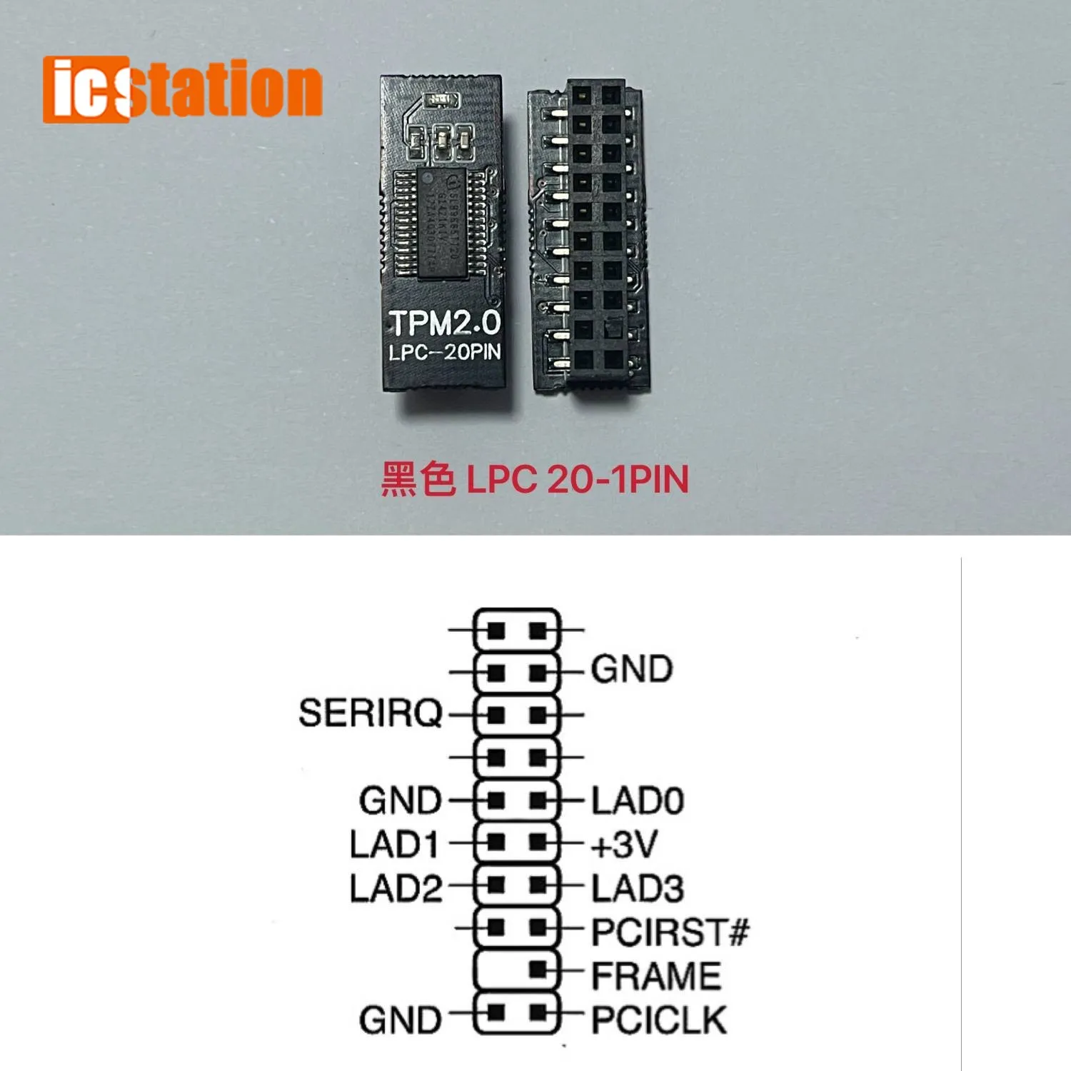 Module de sécurité de cryptage TPM 2.0, carte à distance, Windows 11, mise à niveau du Module TPM 2.0, 12 à 20 broches pour prendre en charge les cartes mères multi-marques