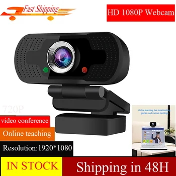 

HD 1080P Webcam Built-in Microphone Smart Web Camera USB Camera for Desktop Laptops Computer PC Game Web Cam Video Conference