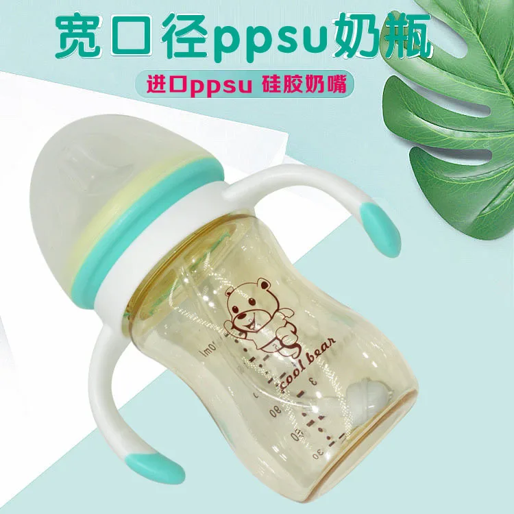 

Cool zi bear BABY'S Feeding Bottle PPSU Milk Bottle Newborns Wide Aperture Feeding Bottle