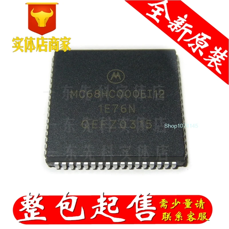 5 шт./лот MC68HC000EI12 PLCC-68/