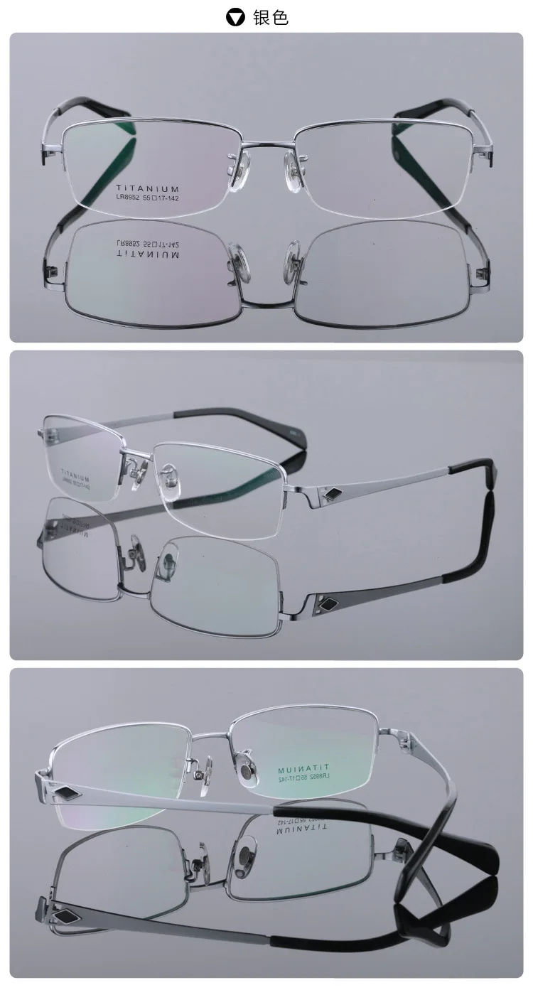 Titanium Frame for Spectacles Men's Myopia Business Comt Spectacle