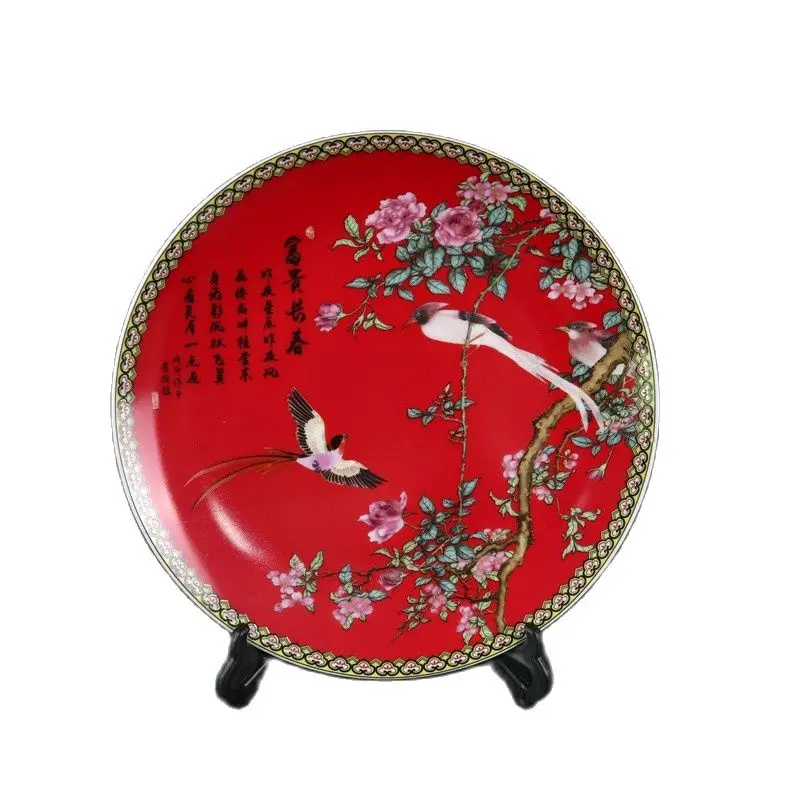 

Chinese Old Porcelain Pink Flower and Bird Pattern Appreciation Plate